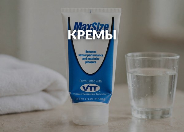 Кремы